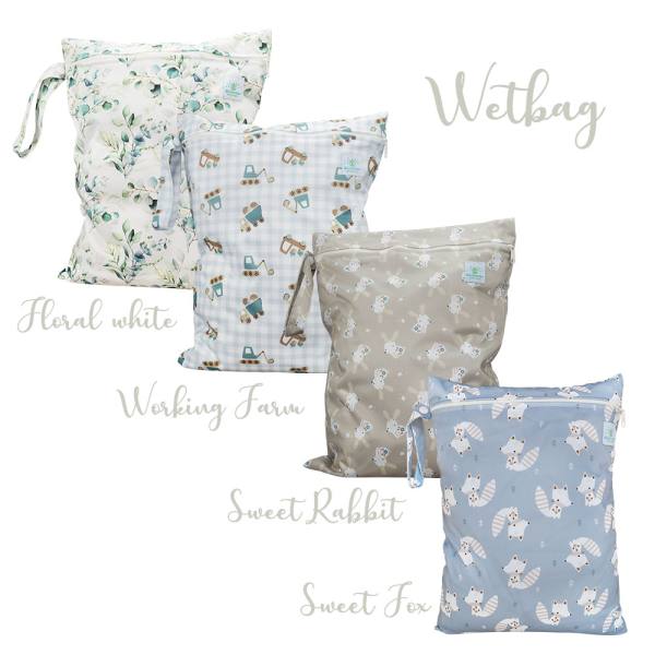 Blümchen wetbag Large PUL Harmony - recycled PES